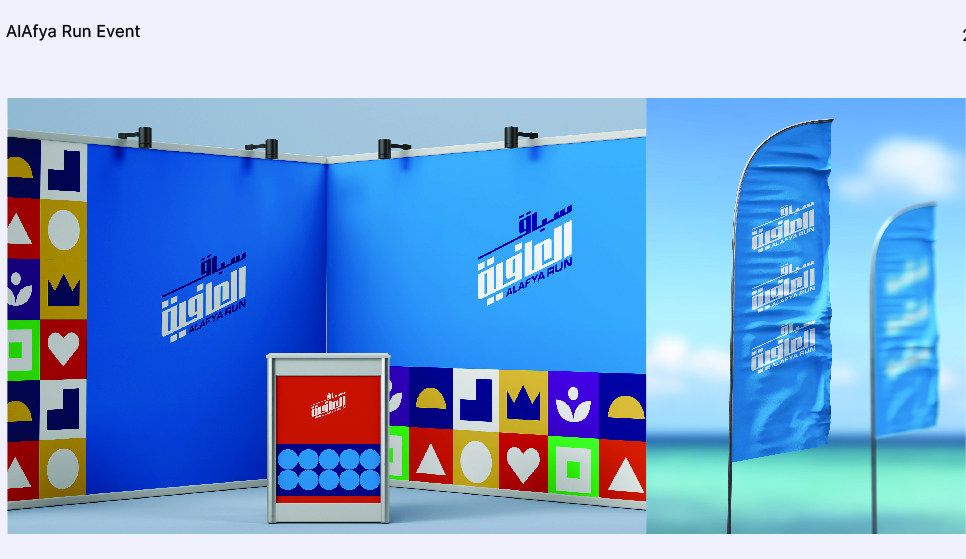 Business Branding with IZ Server