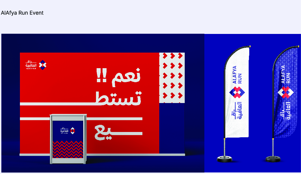 Business Branding with IZ Server