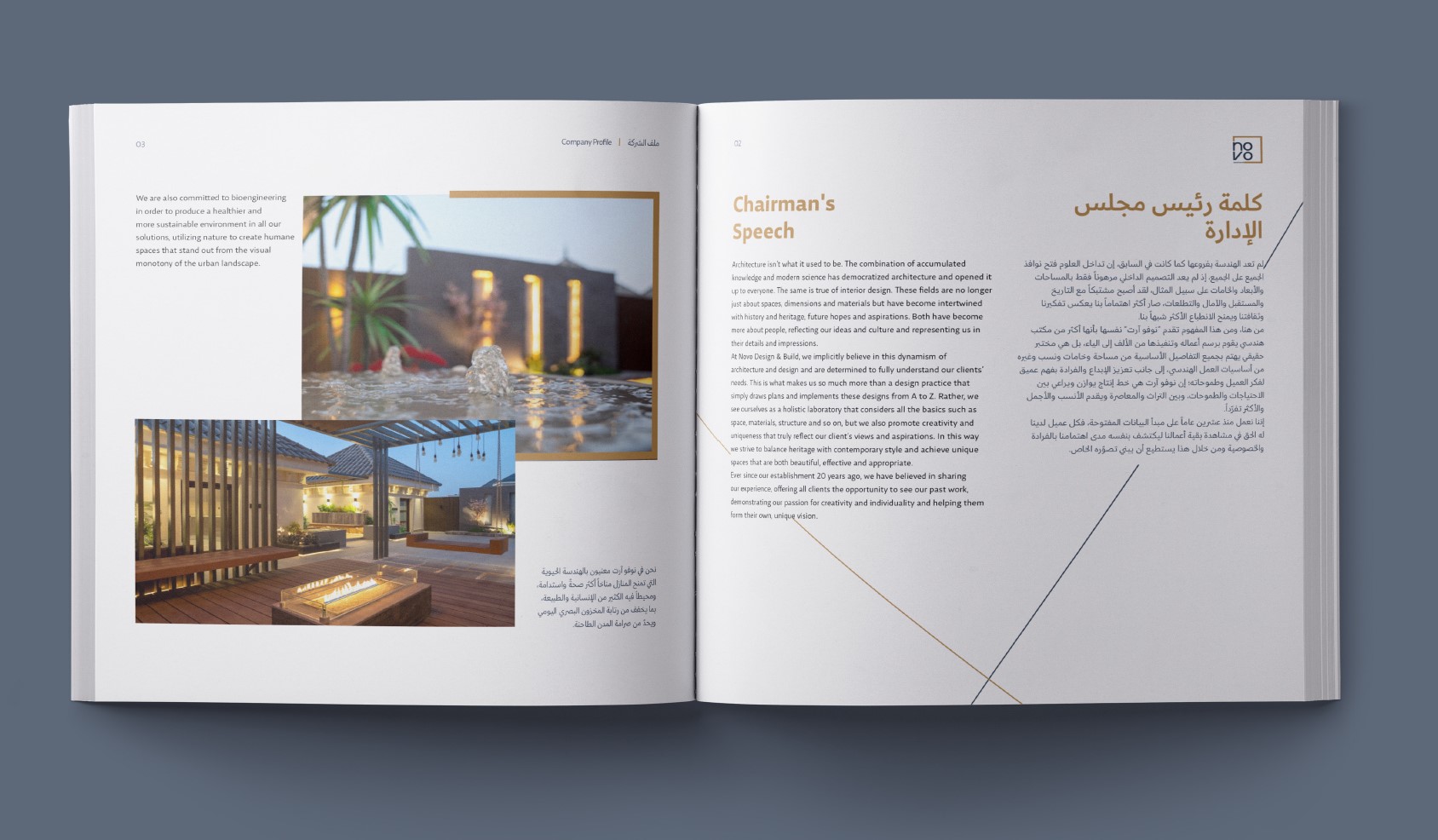 IZ Server Top Marketing Digital Agency in Qatar