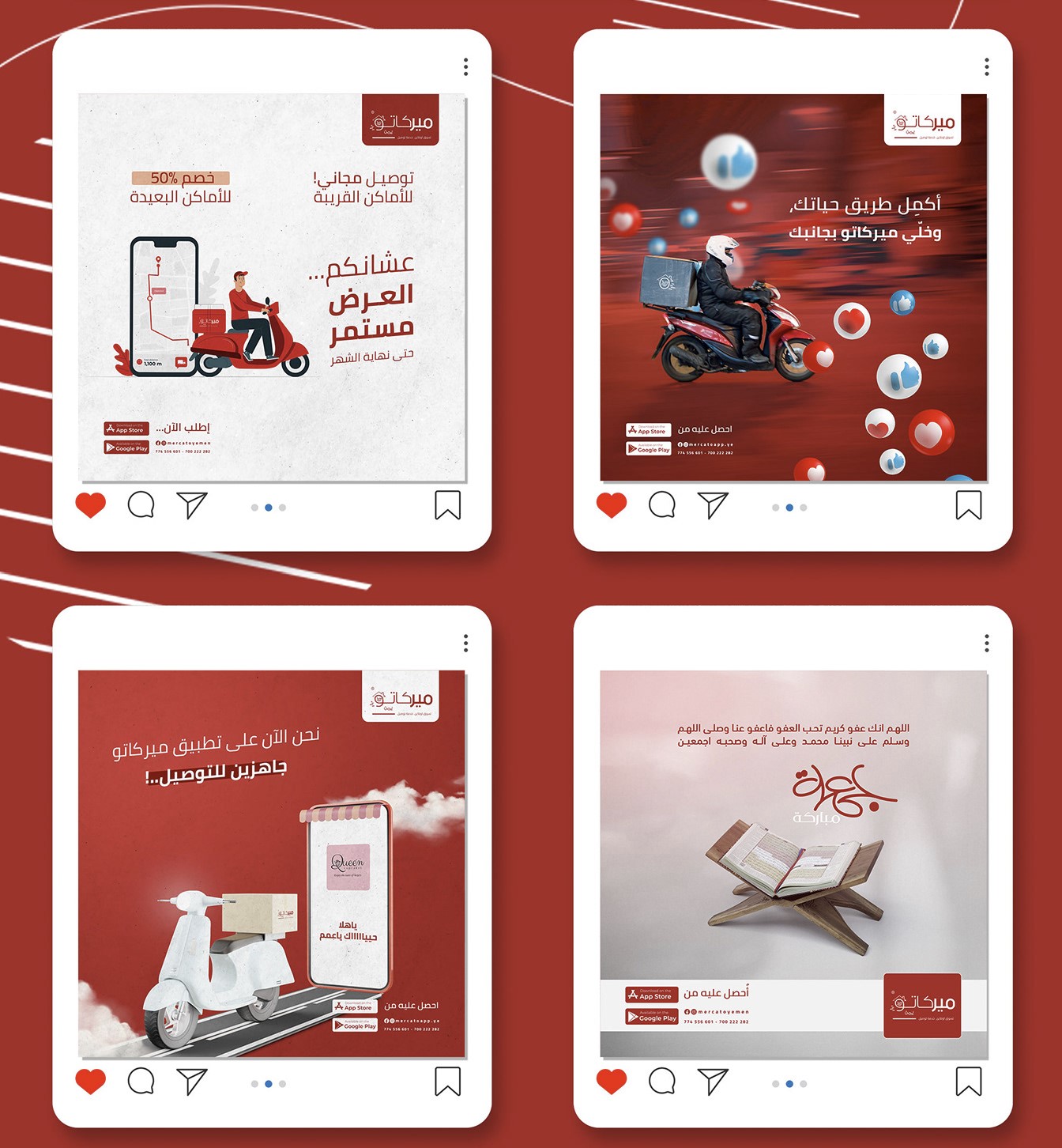 IZ Server is NO 1 Digital marketing Agency in Qatar